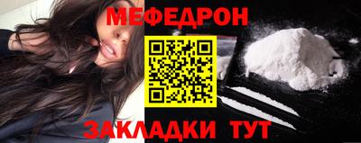 СК Краснодар