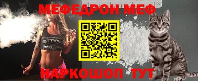 mdma Краснокаменск