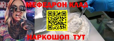 СК Краснодар