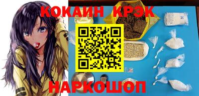 меф VHQ Краснознаменск