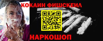 меф VHQ Краснознаменск