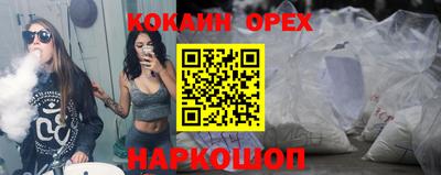СК Краснодар