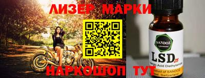 mdma Краснокаменск