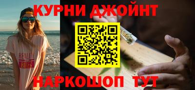 mdma Краснокаменск