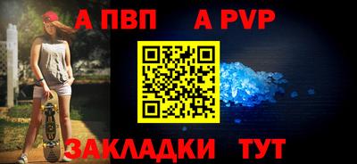 меф VHQ Краснознаменск