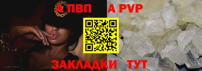 меф VHQ Краснознаменск