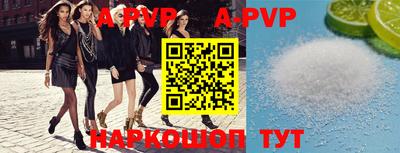 меф VHQ Краснознаменск