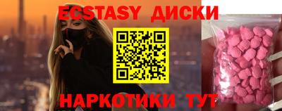 меф VHQ Краснознаменск