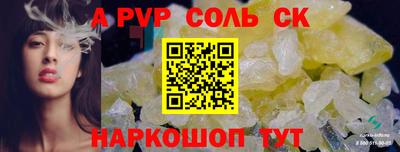 меф VHQ Краснознаменск
