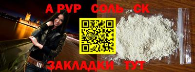 меф VHQ Краснознаменск