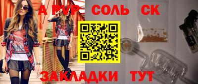 СК Краснодар