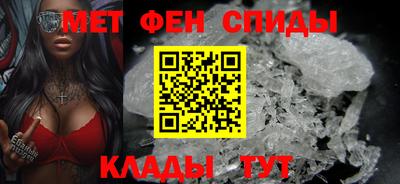 меф VHQ Краснознаменск