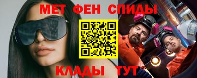 mdma Краснокаменск