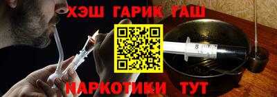 меф VHQ Краснознаменск