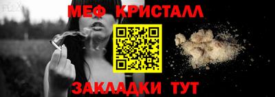 СК Краснодар
