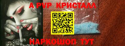 СК Краснодар