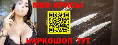 СК Краснодар