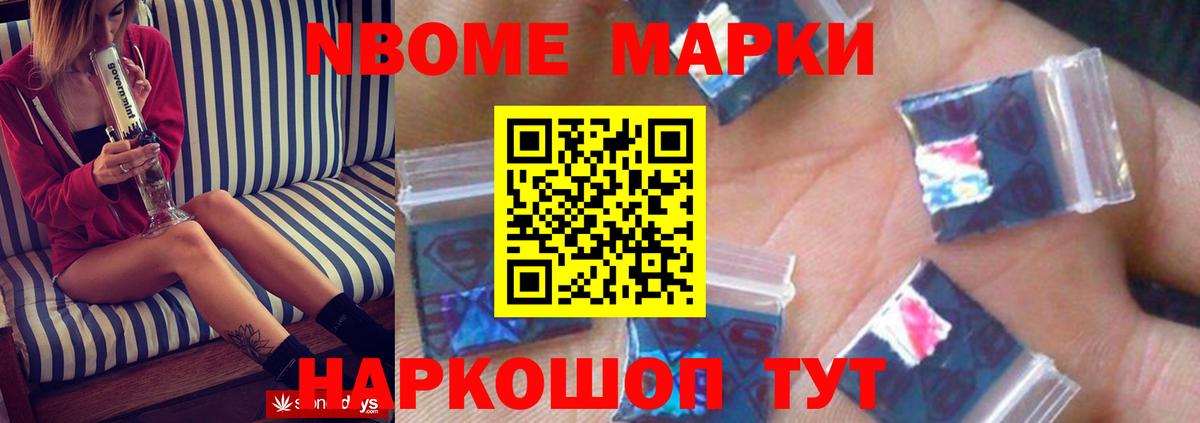 Армавир  ЛСД экстази кислота  Вход с VPN 