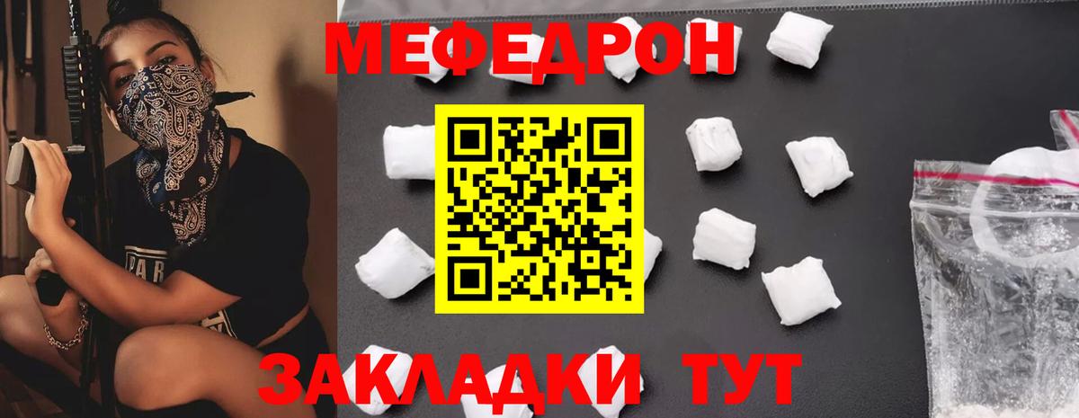 Экстази  КОКАИН  Вход с VPN  Alpha PVP СК кристаллы  ГАШИШ  Меф МЯУ МЯУ   NBOMe  Армавир  Конопля 