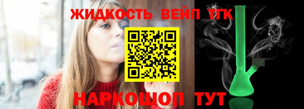 Каннабис Армавир