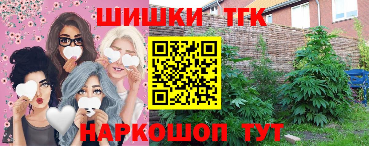 Марихуана планчик  Вход с VPN  Бошки Шишки тримм  Канабис тримм  Шишки марихуана LSD WEED  Армавир 