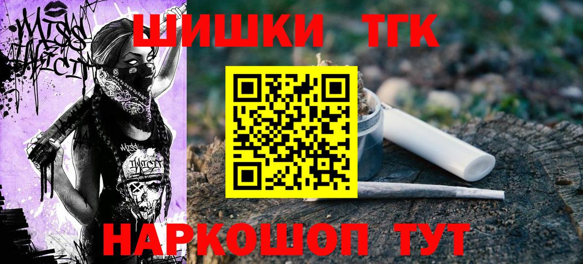 Бошки Шишки OG Kush Армавир